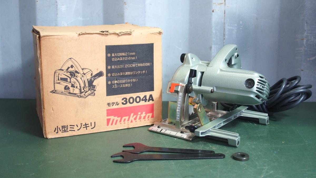 □makita マキタ 3004A 小型ミゾキリ 溝切り 電動工具 120