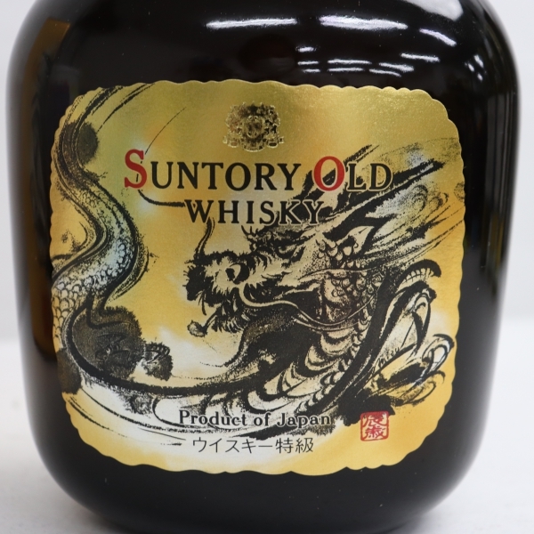 レミーマルタン REMY MARTIN ナポレオン カラフェ 700ml ブランデー
