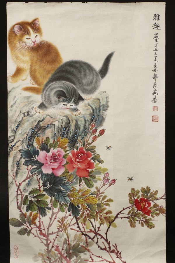 LIG】中国近代美術 郭聚範画 在銘 紙本肉筆 猫花図 細密描写 マクリ