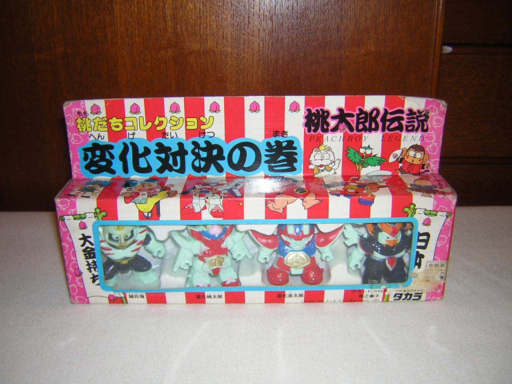 レア　桃太郎伝説 マグネット　駄菓子屋 当時物 80年代 当時物 タカラ 桃太郎伝説 桃だちコレクション 変化対決の巻 未