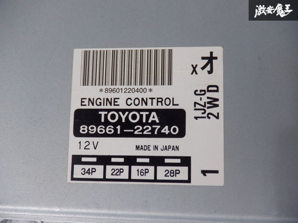 保証付 トヨタ純正 JZX100 マーク2 チェイサー 1JZ-GE NA AT 