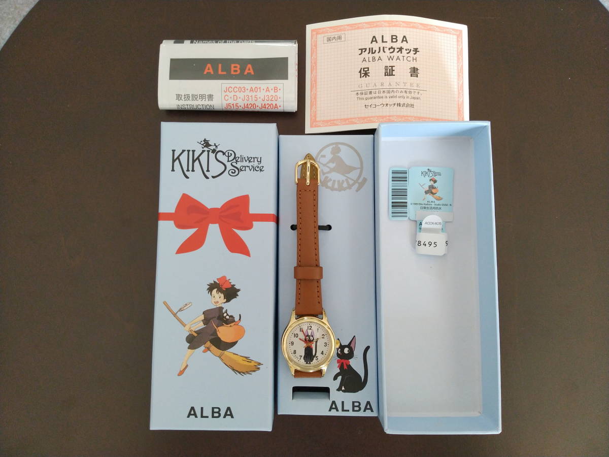 専用商品です SEIKO ALBA 魔女の宅急便 ジジ 腕時計 (VJ21-KF60)
