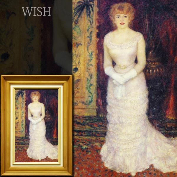 WISH】ルノワール Pierre Auguste Renoir「女優ジャンヌ・サマリーの
