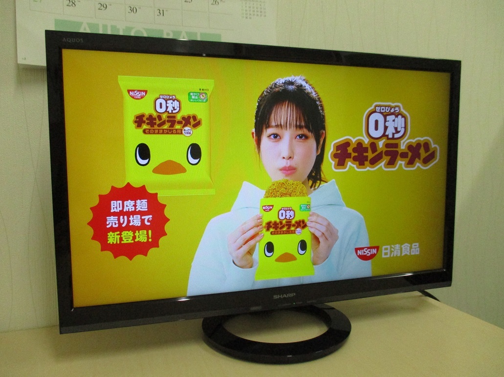 2025，新作 品 2018年製 SHARP AQUOS 24型液晶テレビ LC-24BK40 570(液晶)｜売買されたオークション情報、yahooの商品情報をアーカイブ公開 - オークファン 液晶