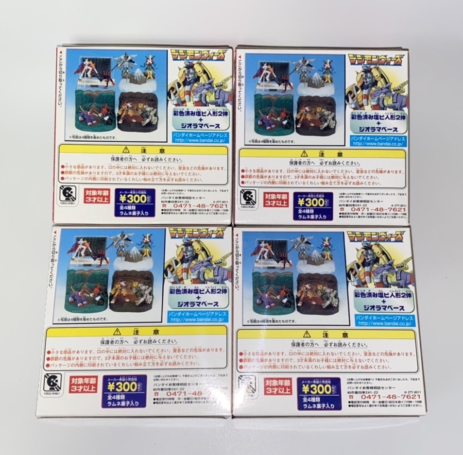 希少！懐かしい バンダイ 食玩 「デジモンウォーズ」 全4種セット