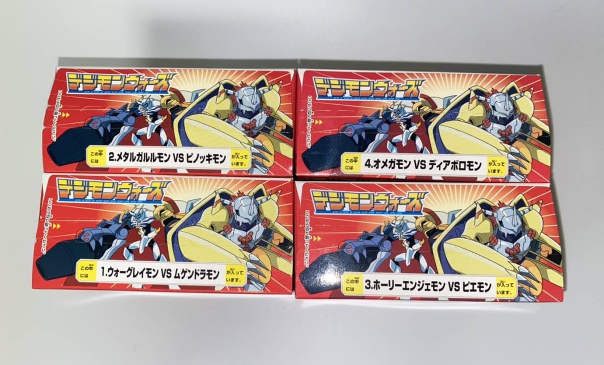 デジモンウォーズ　デジモンアドベンチャー　プラモデル　当時物　食玩　フィギュア 希少！懐かしい バンダイ 食玩 「デジモンウォーズ」 全4種セット