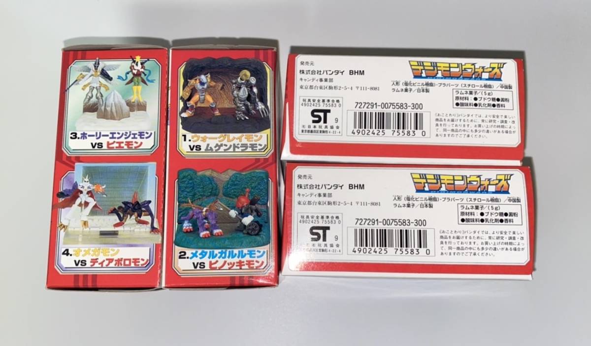 希少！懐かしい バンダイ 食玩 「デジモンウォーズ」 全4種セット