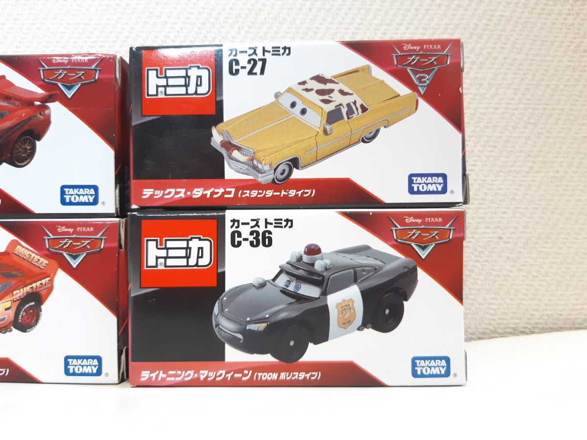 未開封 トミカ カーズ マックィーン ライトニング・マックィーンデイ
