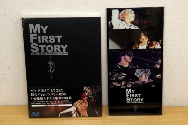定番人気，安い MY FIRST STORY DOCUMENTARY FILM ―全心― Blu-ray 特典DVD付2枚組 クリアチケットホルダー付き(ジャパニーズポップス)｜売買されたオークション情報、yahooの商品情報をアーカイブ公開 - オークファン ジャパニーズポップス