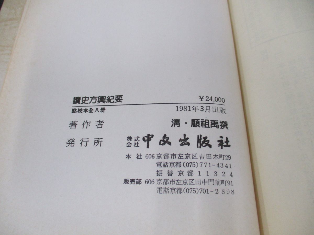 k1048373934.5
