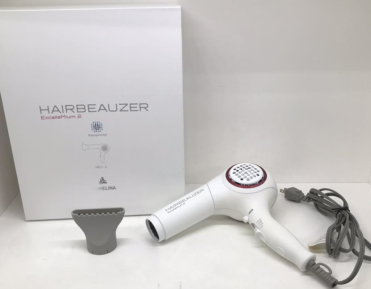 LUMIELINA リュミエリーナ HBE2-G HAIRBEAUZER ExcelleMium 2 ヘアドライヤー 
