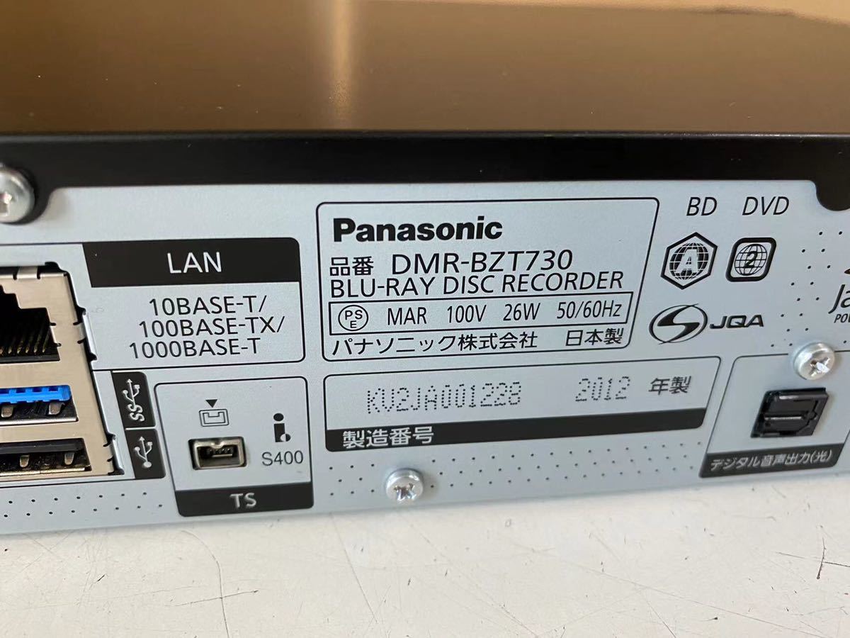 Panasonic スマート DIGA DMR-BZT730-K .: Panasonic
