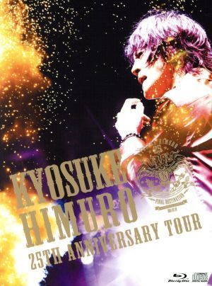 新作登場，正規品 ＫＹＯＳＵＫＥ ＨＩＭＵＲＯ ２５ｔｈ Ａｎｎｉｖｅｒｓａｒｙ ＴＯＵＲ ＧＲＥＡＴＥＳＴ ＡＮＴＨＯＬＯＧＹ－ＮＡＫＥＤ－ＦＩＮ(ジャパニーズポップス)｜売買されたオークション情 ジャパニーズポップス