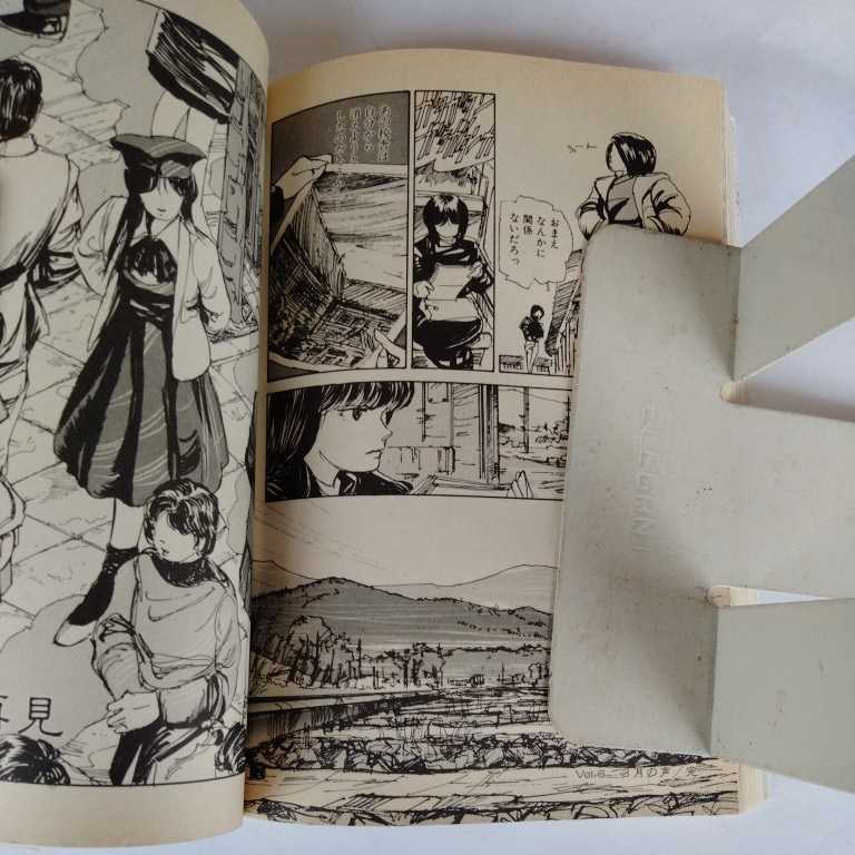 B6判コミック 大野安之 ゆめのかよいじ 少年画報社 Ykコミックス 難有不良 青年 売買されたオークション情報 Yahooの商品情報をアーカイブ公開 オークファン Aucfan Com