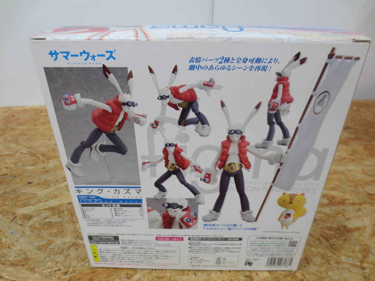 101 A 197 Figma キング カズマ サマーウォーズ フィギュア コミック アニメ 売買されたオークション情報 Yahooの商品情報をアーカイブ公開 オークファン Aucfan Com