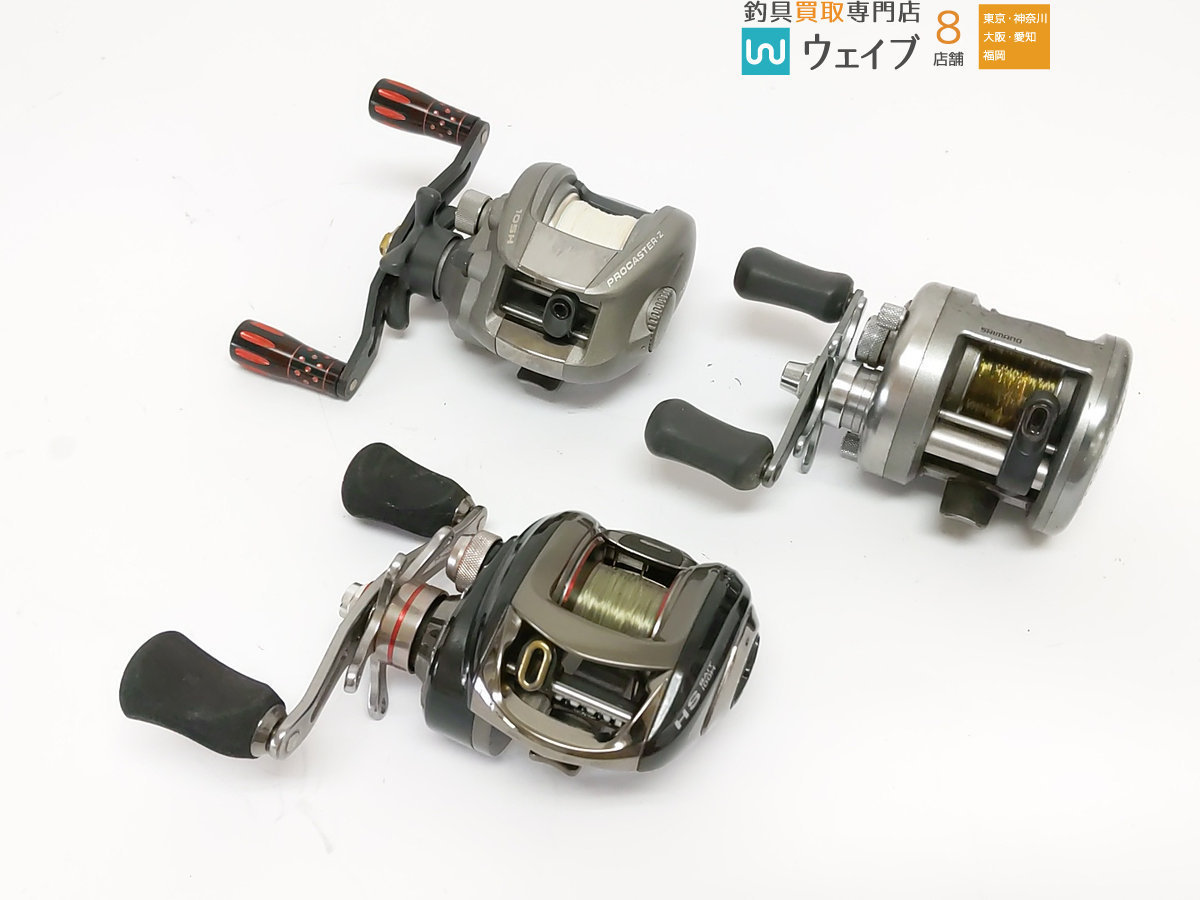 シマノ 00 アクシス 100、ダイワ プロキャスターZ 105H、スポーツライン HS ベイト100H 計3点 ※注あり