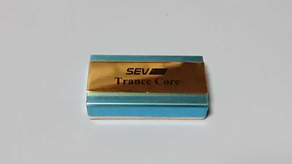 SEV トランスコア 中古 送料無料 SEV Trance Core トランスコアSEV SEV