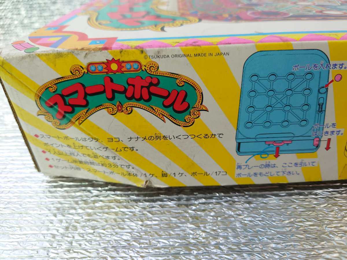 動作品 ツクダオリジナル スマートボール 当時物 昭和レトロ