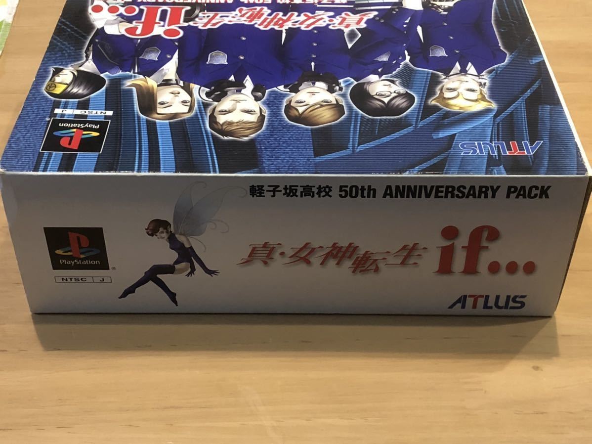 50th 真・女神転生if PS 子 坂 if 真・女神転生if 軽子坂