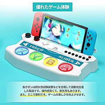 DIVA Project 初音ミク 『初音ミク : MEGA39's PEGA MEGA39ʼs』専用ミニ GEME Nintendo ミニコントローラー | 美品 MEGA39's』専用コントローラー HORI アーケードコントローラー