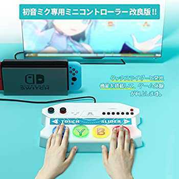 DIVA Project 初音ミク 『初音ミク : MEGA39's PEGA MEGA39ʼs』専用ミニ GEME Nintendo ミニコントローラー | 美品 MEGA39's』専用コントローラー HORI アーケードコントローラー