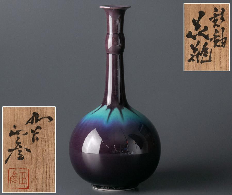 古瀬戸 | -古瀬戸瓶子の中古品・新品・未使用品一覧 2026年最新Yahoo