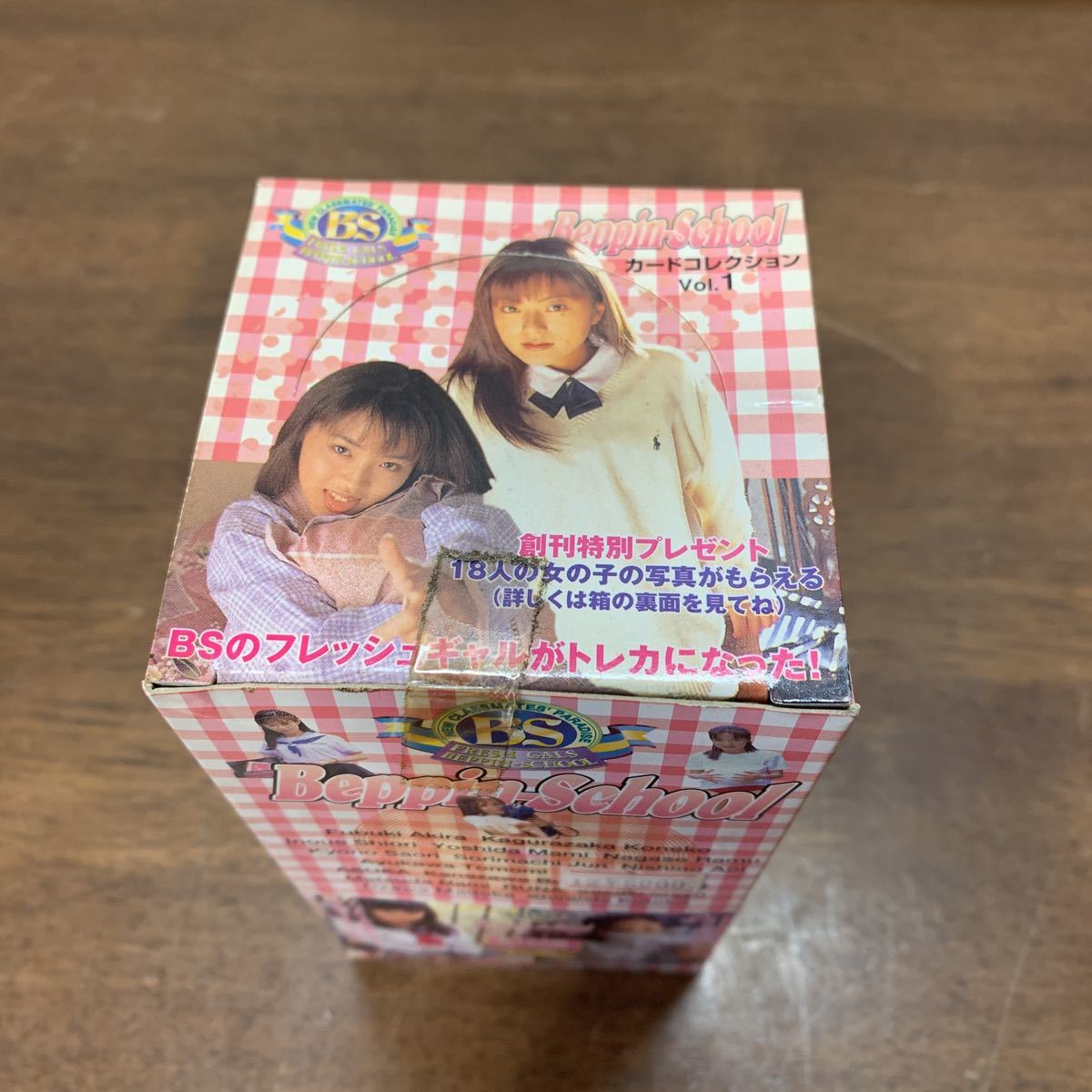 Beppin school カードコレクション Vol.1 箱入り 1パック10枚入り 15