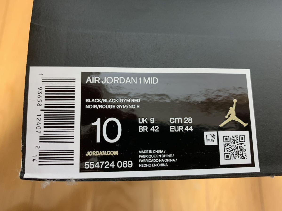 【未使用】NIKE/ナイキ AIR JORDAN 1 MID CHICAGO BLACK TOE エアジョーダン1 シカゴ ブラックトゥ 28センチ ２８cm 0 Jordan Air 'Chicago' REVIEW! With