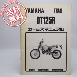 Dt 125 Fits R 99 03デュアルレザーシートカバー 125 L Custom Black 黒 レッドカスタムフィットヤマハdt Dual Red シート Dtr Yamaha 99 03 Dtr R Www Alvenius Ind Br