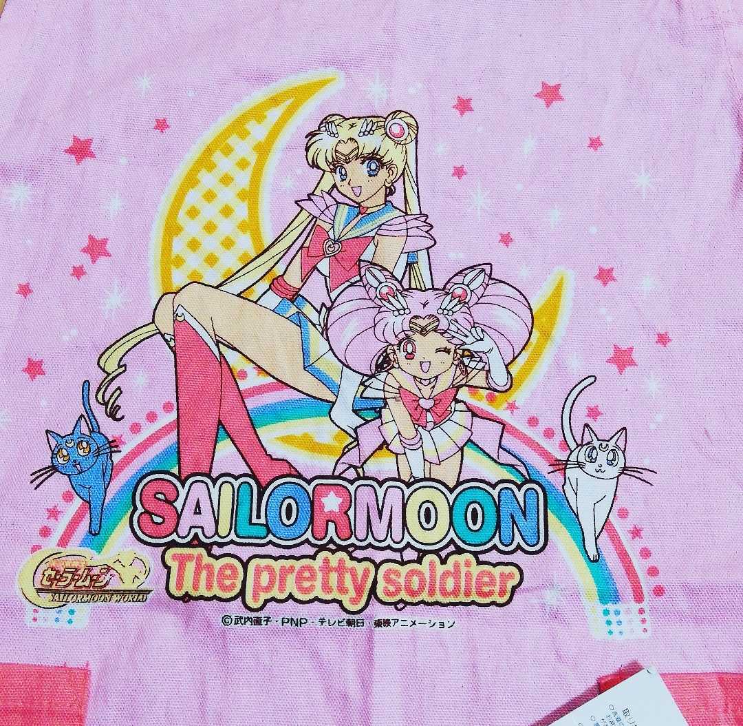 未使用 タグ付き 希少 当時 セーラームーン ワールド プリティ 