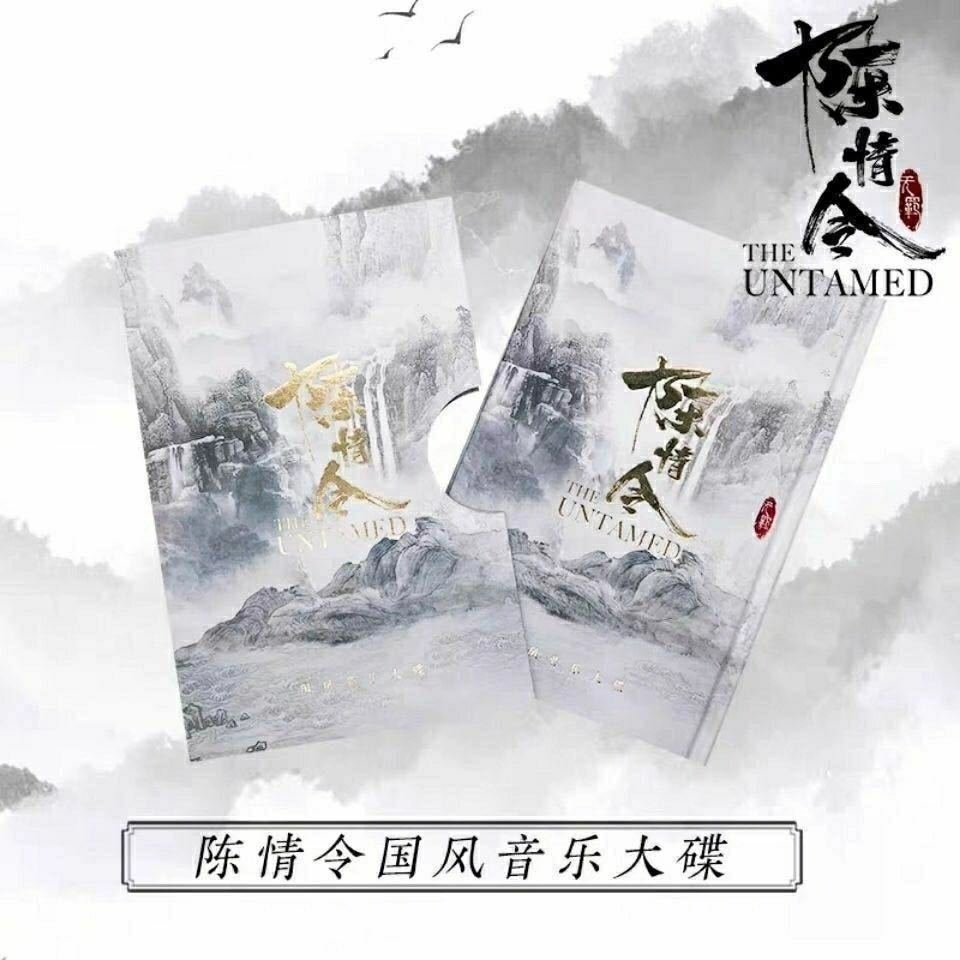  廃盤 陳情令 正規品 OST CD サウンドトラック 公式 グッズ 魔道祖師 肖戦 王一博(テレビドラマサントラ)｜売買されたオークション情報、yahooの商品情報をアーカイブ公開 - オークファン テレビドラマサントラ