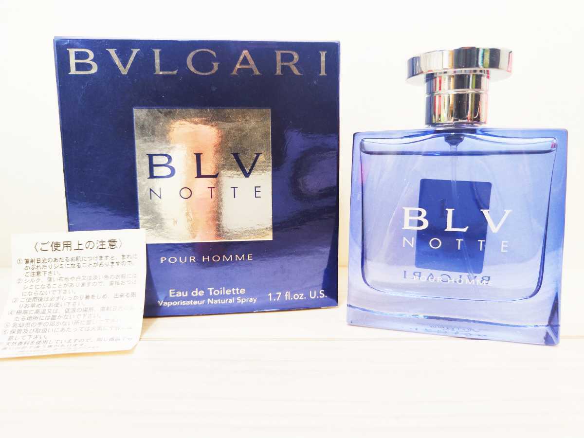 50ml【送料無料】BVLGARI ブルガリ ブルーノッテ プールオム BLV NOTTE