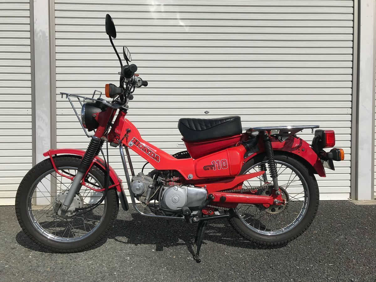 ハンターカブ CT110 ホンダ お引取り限定 CT110P 副変速機 ハンター 