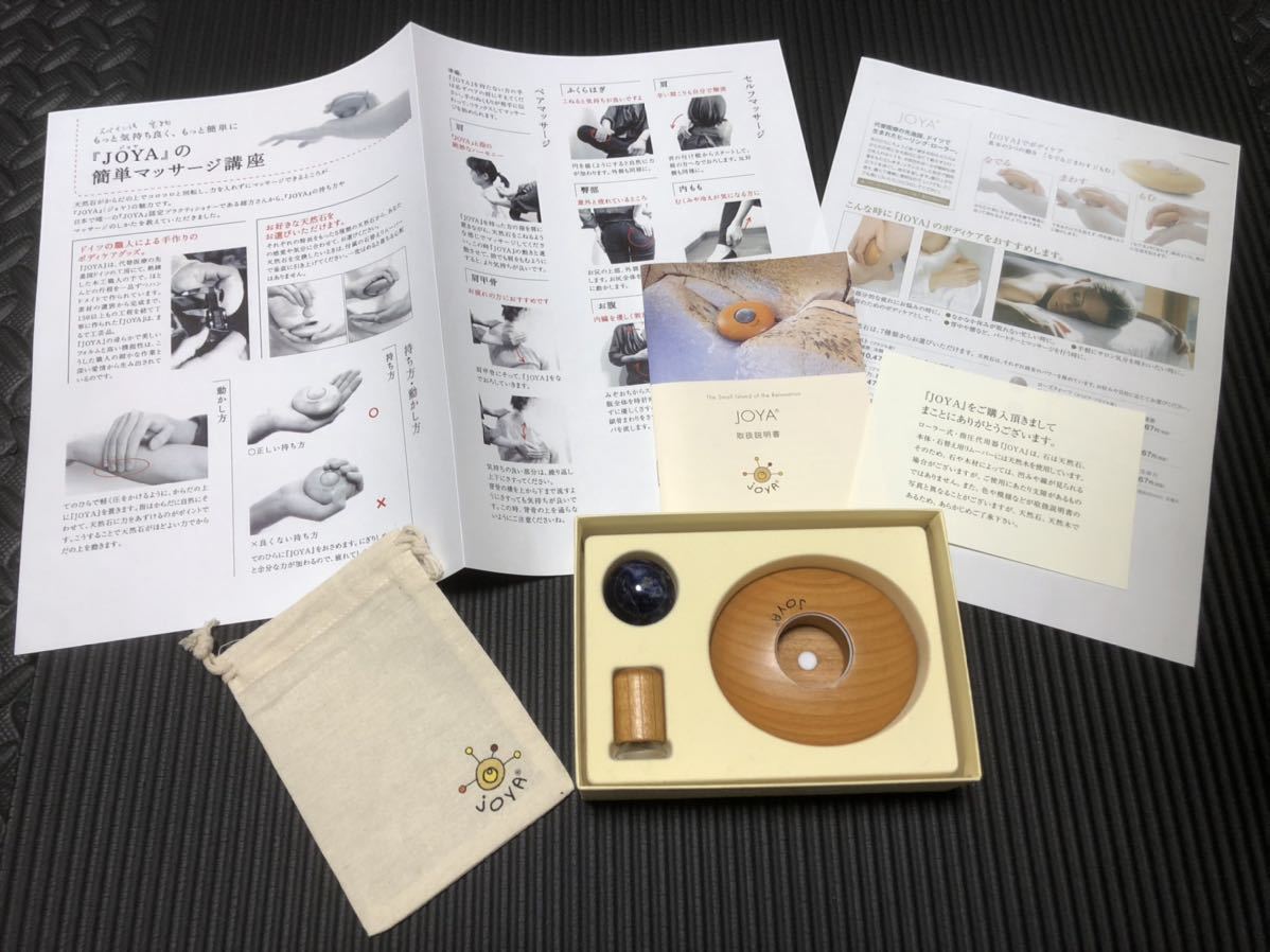 人気セール，HOT JOYA ドイツ生まれのヒーリング ローラー 石は ソーダライト② 長期保管品 レターパック(ハンディマッサージャー)｜売買されたオークション情報、yahooの商品情報をアーカイブ公開 - オーク ハンディマッサージャー