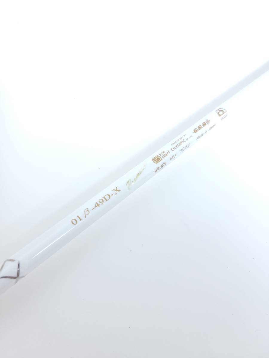 テーラースリーブ DERA MAX 01β 49D X PREMIUM ドライバー用 シャフト
