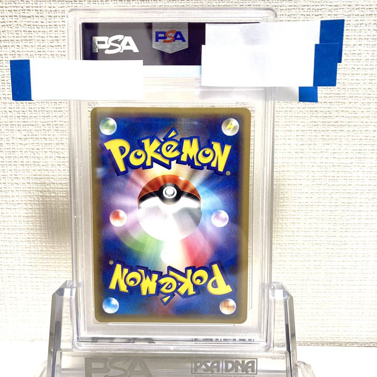 PSA10 カブトプス 裂けた大地 カードe 1st 1ed ポケモン ポケモン  