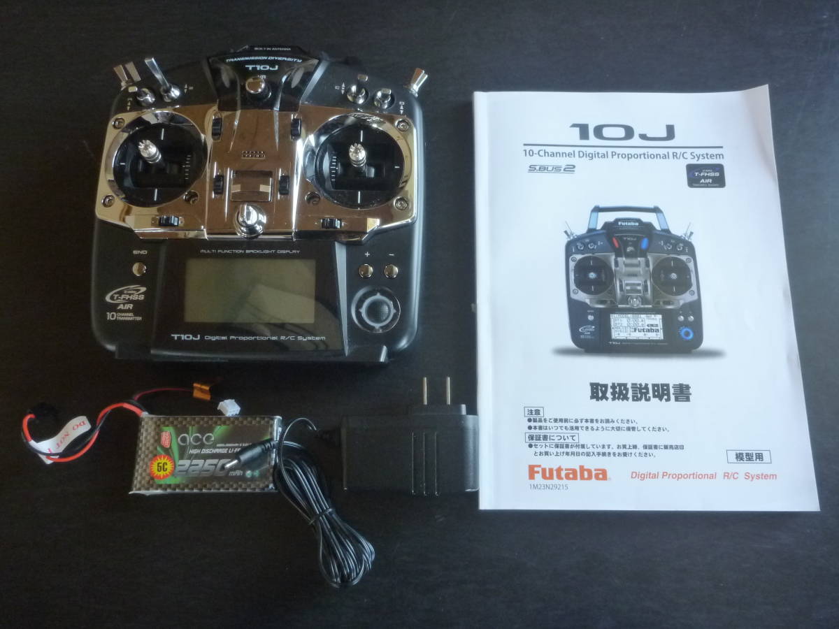 フタバ T10J T-FHSS Futaba モード2新品レシーバー無しの フタバT10J