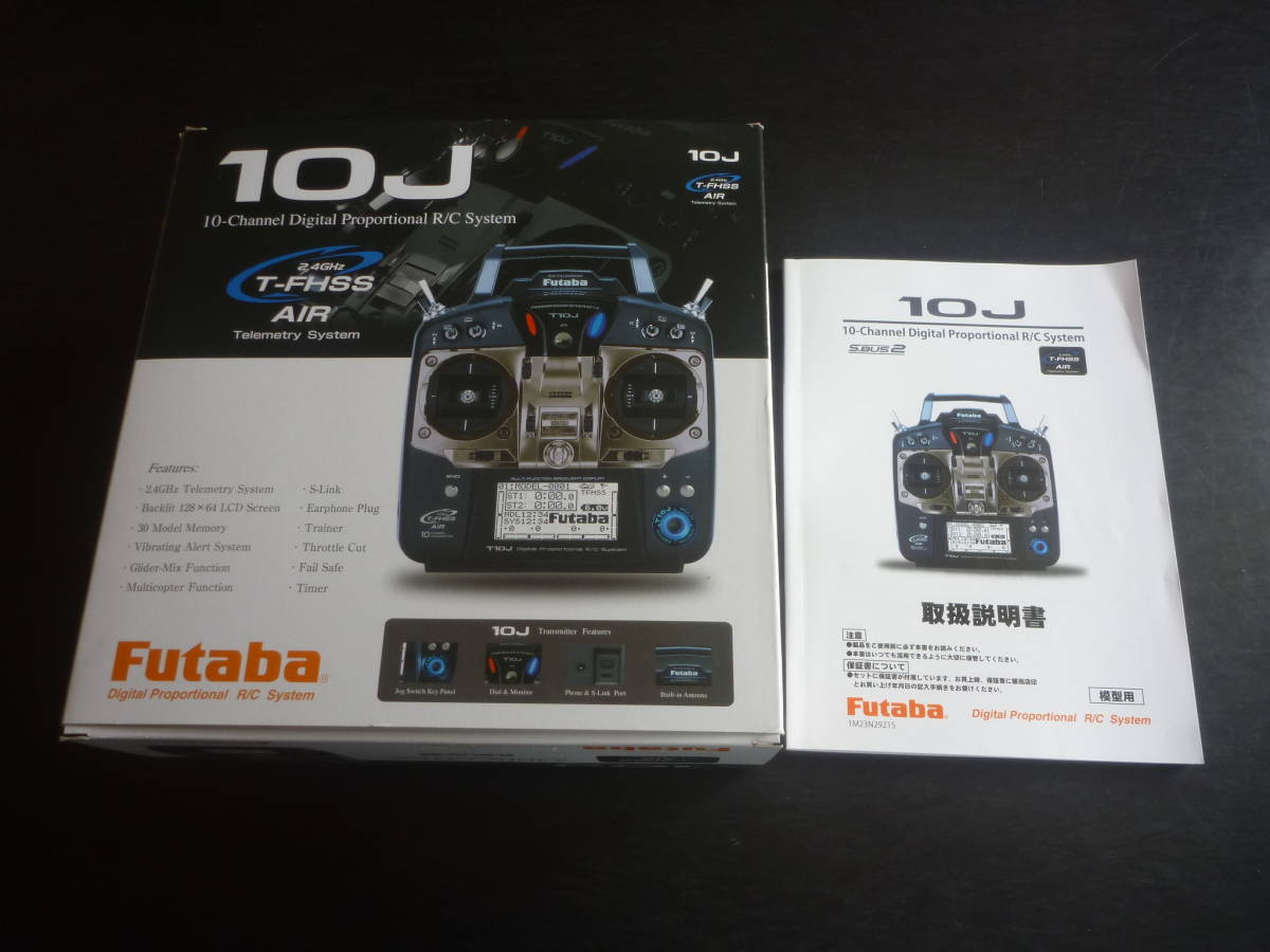 フタバ T10J T-FHSS Futaba モード2新品レシーバー無しの フタバT10J