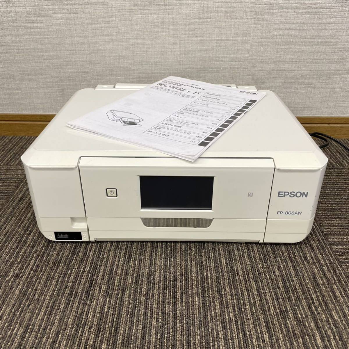EP-808AW EPSON 複合機 エプソン インクジェットプリンター プリンター