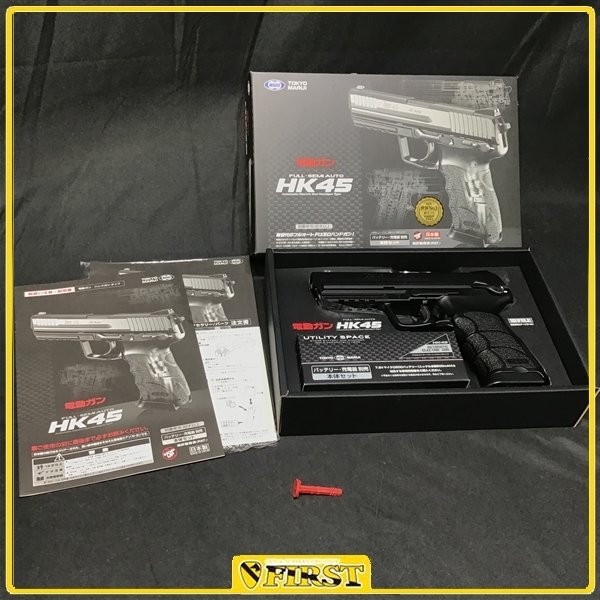 東京マルイ: 電動ガン HK45用 マズルアダプターの通販情報 - フォート