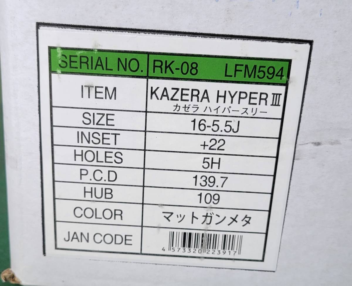 ジャパン三陽 カゼラ 2026年最新Yahoo!オークション hyperの中古品 