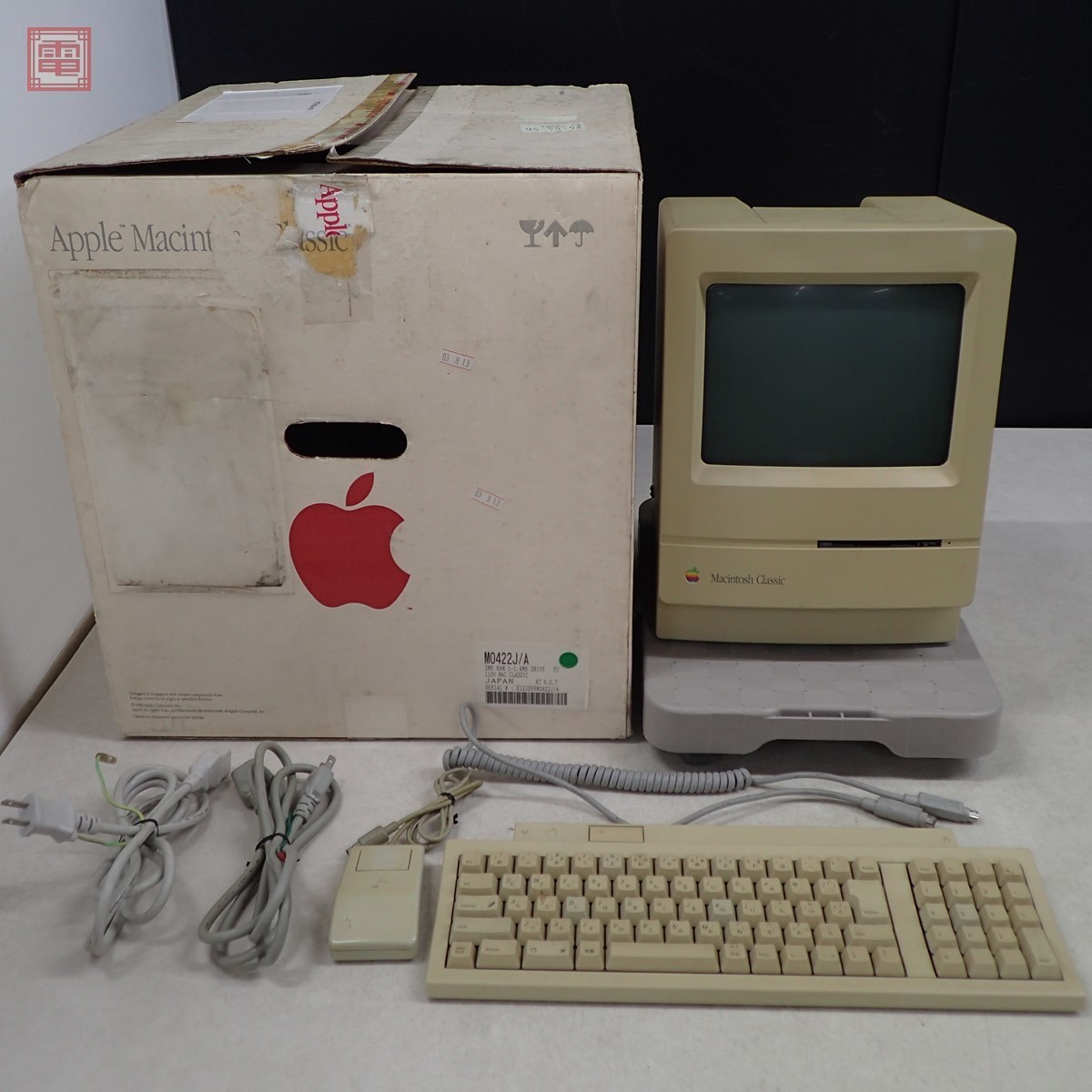 Apple Macintosh Classic （ClassicII？） 本体 アップル