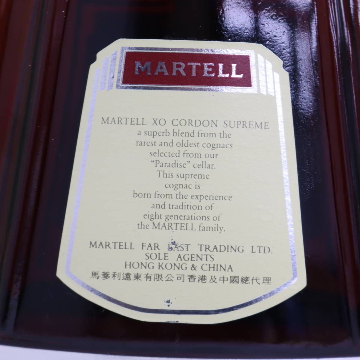 MARTELL（マーテル）XO コルドンスプリーム グリーンボトル 40％ 700ml