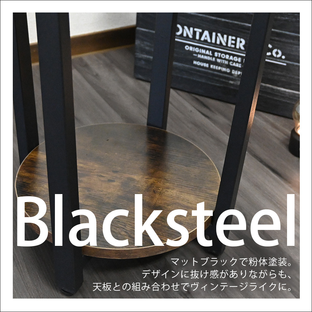 ラウンドサイドテーブル 幅50cm 丸型 ヴィンテージ風 ラウンドテーブル