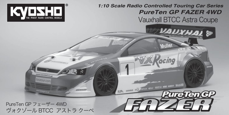 ミニッツ 激レア ヴォグゾール アストラクーペ ミニッツ 激レア