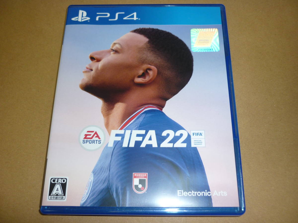 FIFA 22 PS4　中古