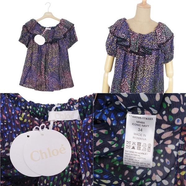 未使用 クロエ Chloe シャツ シルク シフォン 総柄 ブラウス 