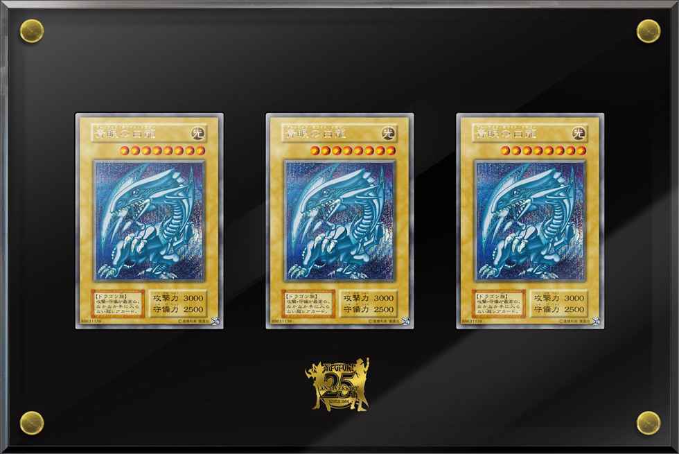 新品未開封品】遊戯王OCGデュエルモンスターズ 25th ANNIVERSARY 