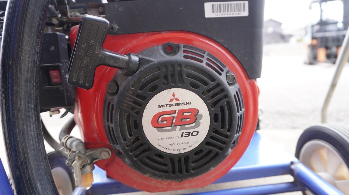 丸山製作所 中古 高圧洗浄機 MS334EW 4.2馬力 セット動噴 取説付 散布  