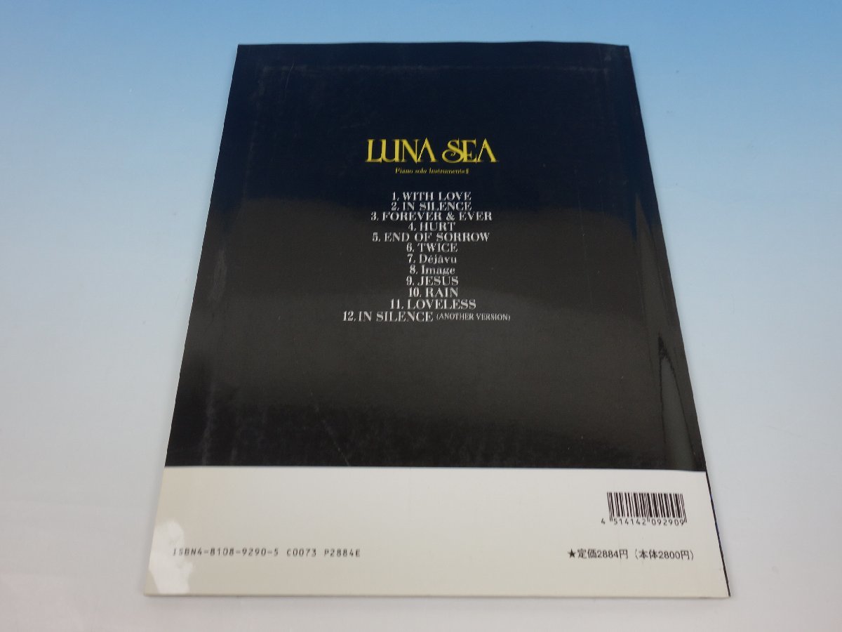 LUNA SEA | CD付 即決『CD付き』LUNA ルナシー⁄ピアノ・ソロ・インス 